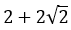 Maths-Definite Integrals-22175.png